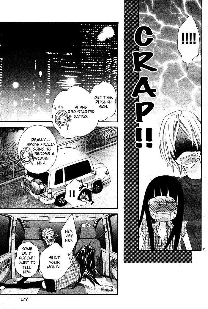 Himitsu no Ai-chan chapter 4 page 12