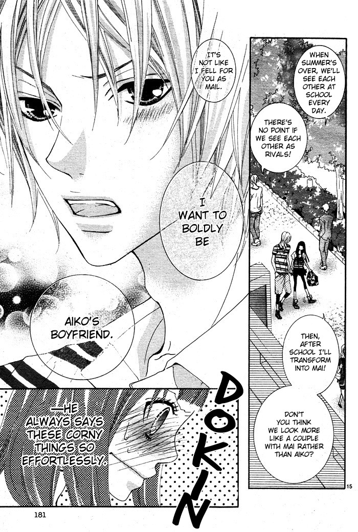 Himitsu no Ai-chan chapter 4 page 16