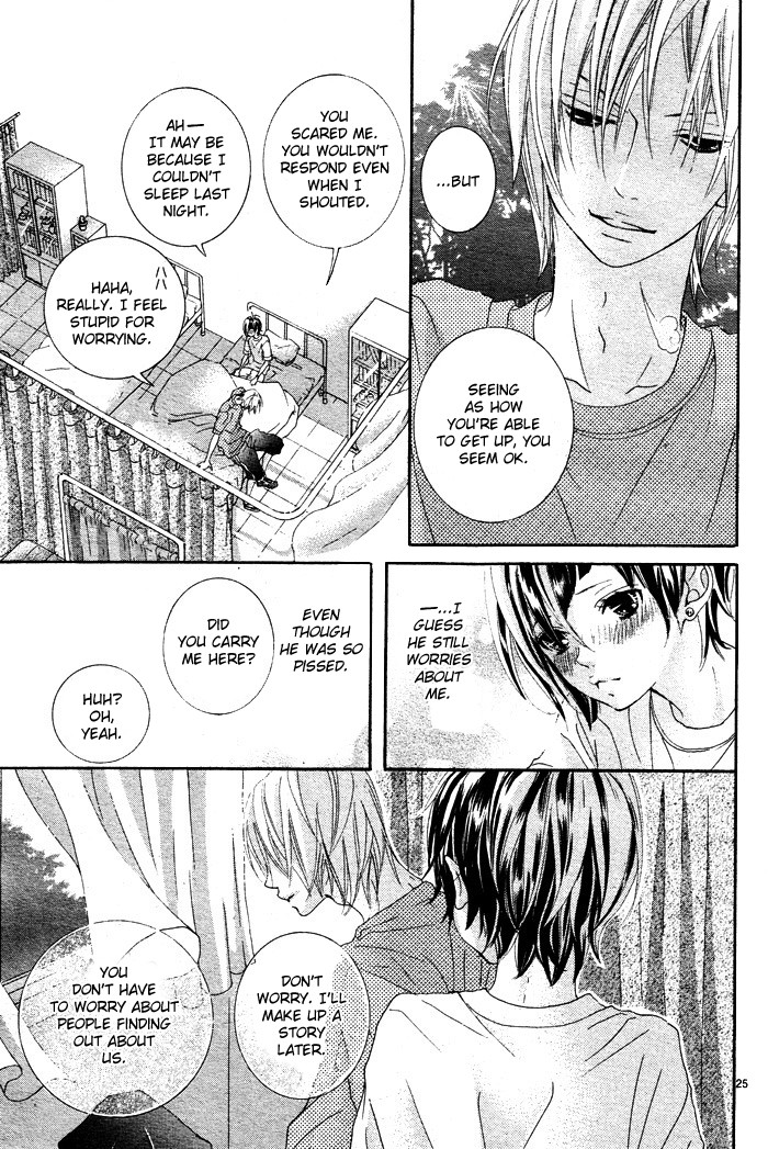 Himitsu no Ai-chan chapter 4 page 26