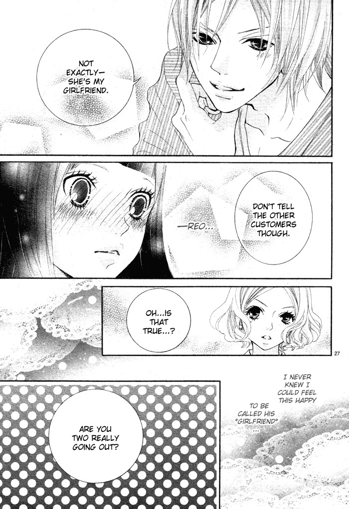 Himitsu no Ai-chan chapter 5 page 33