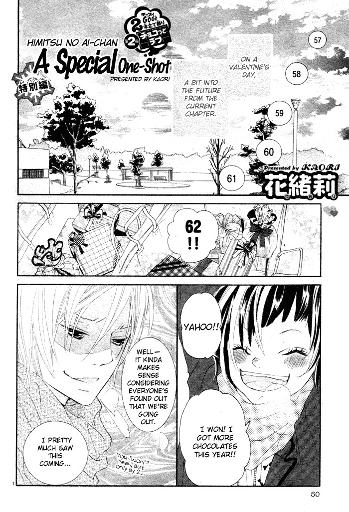 Himitsu no Ai-chan chapter 5 page 46