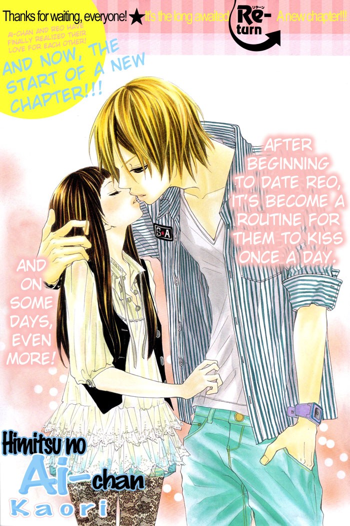 Himitsu no Ai-chan chapter 5 page 5