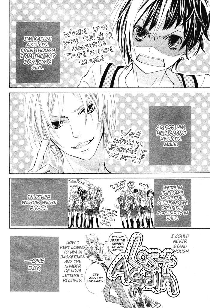 Himitsu no Ai-chan chapter 5 page 8