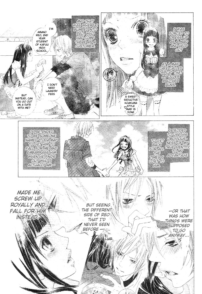 Himitsu no Ai-chan chapter 5 page 9