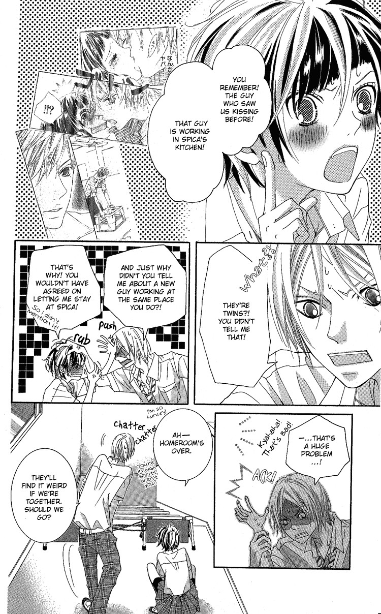 Himitsu no Ai-chan chapter 6 page 17