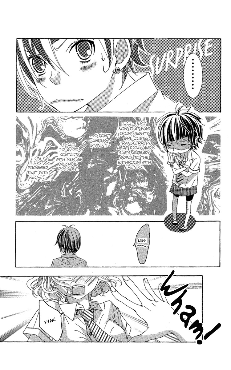 Himitsu no Ai-chan chapter 6 page 22