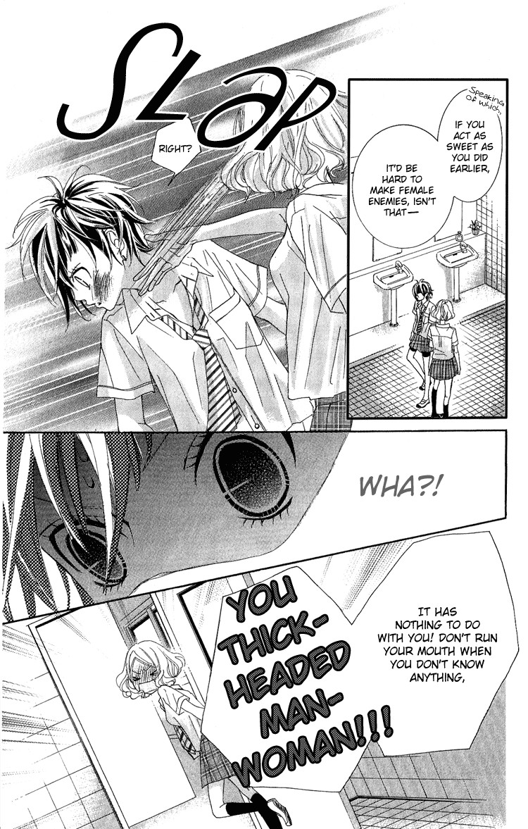 Himitsu no Ai-chan chapter 6 page 28