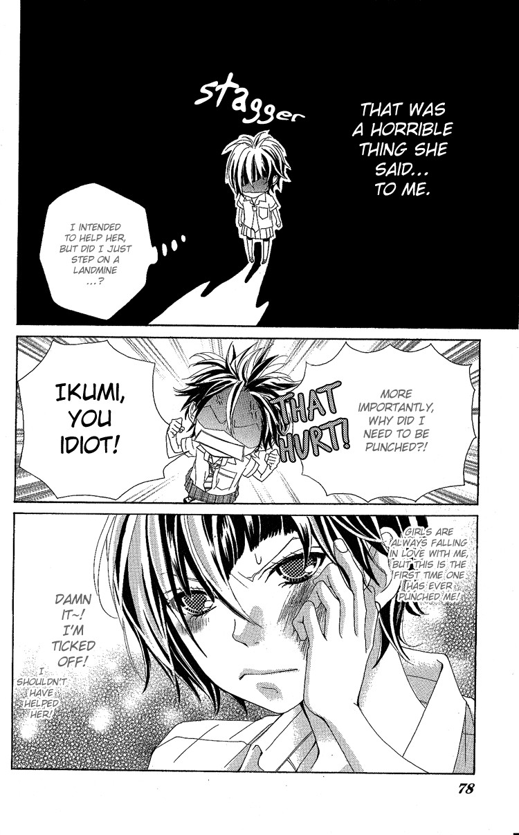 Himitsu no Ai-chan chapter 6 page 29