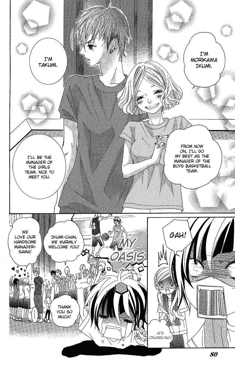 Himitsu no Ai-chan chapter 6 page 31