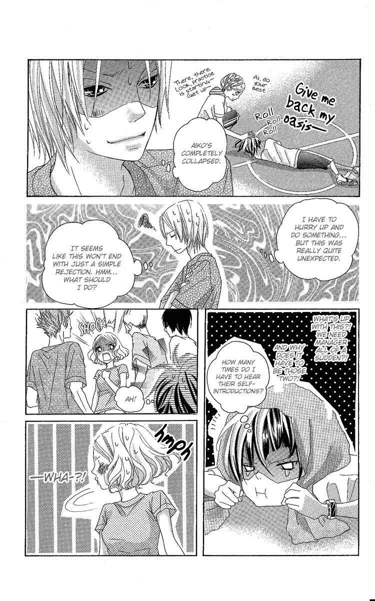 Himitsu no Ai-chan chapter 6 page 32