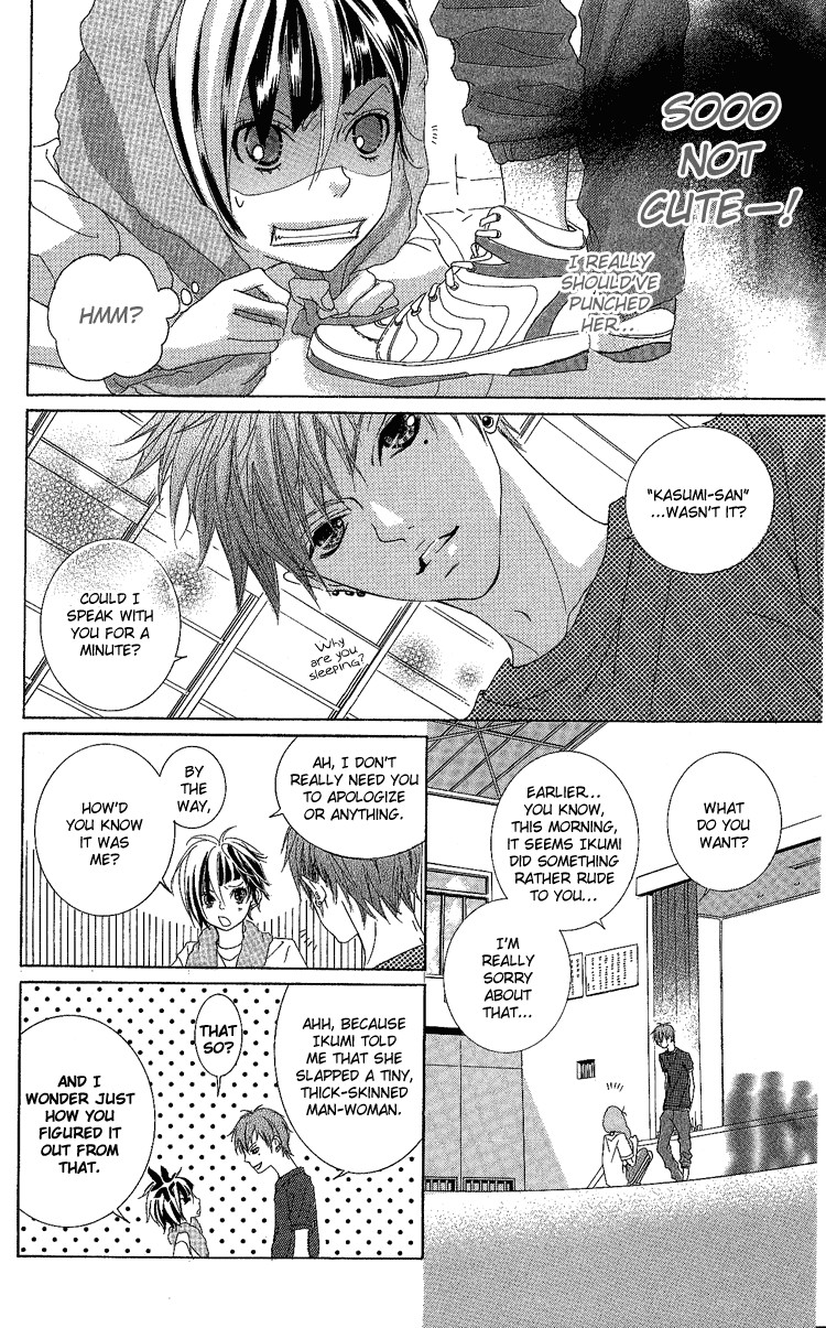 Himitsu no Ai-chan chapter 6 page 33