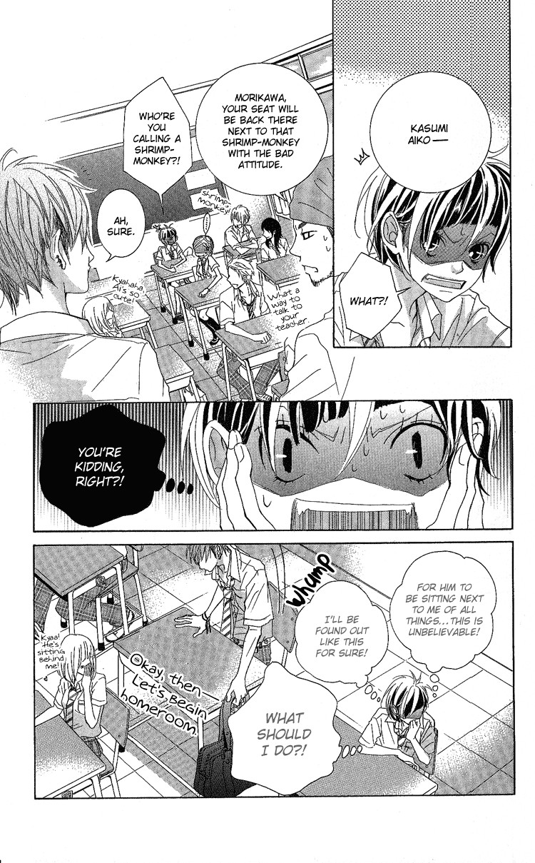 Himitsu no Ai-chan chapter 6 page 6