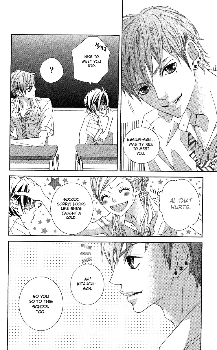 Himitsu no Ai-chan chapter 6 page 7