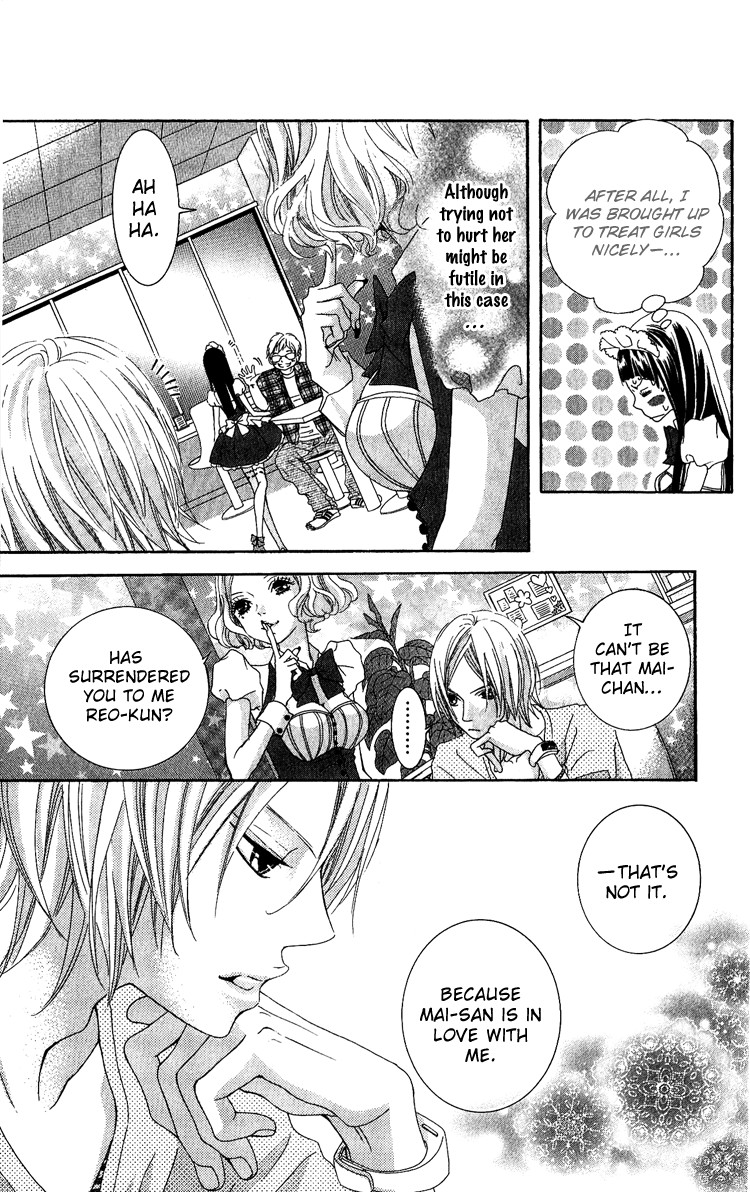 Himitsu no Ai-chan chapter 7 page 12