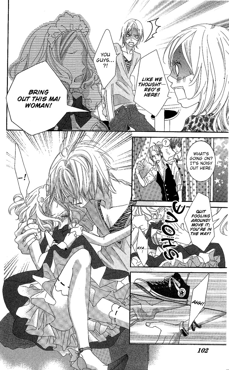 Himitsu no Ai-chan chapter 7 page 17