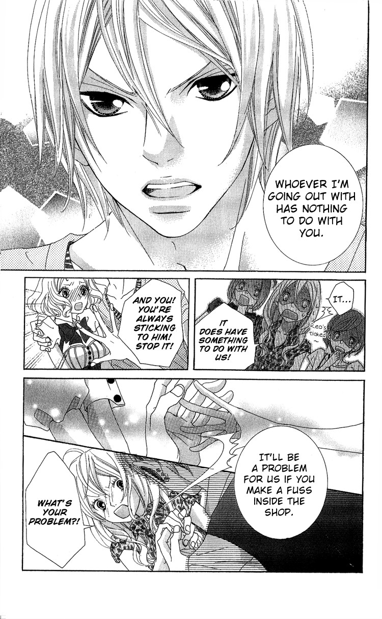 Himitsu no Ai-chan chapter 7 page 20