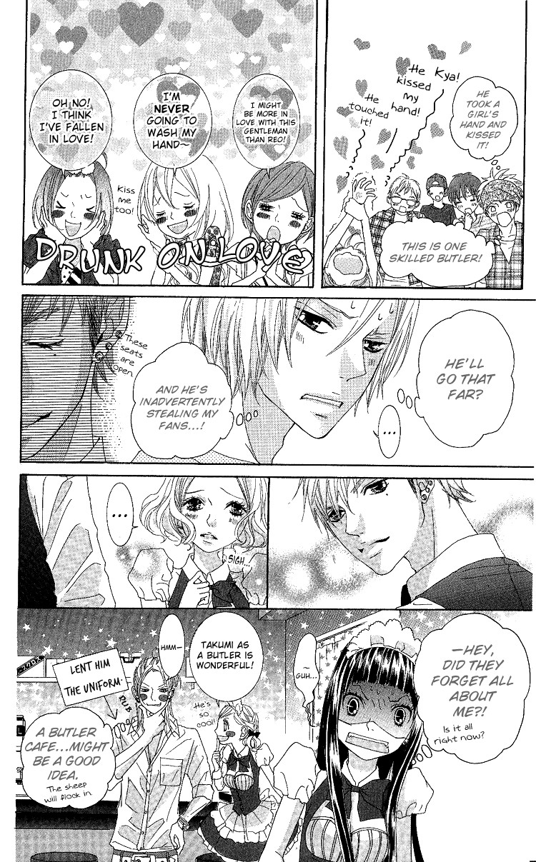 Himitsu no Ai-chan chapter 7 page 23