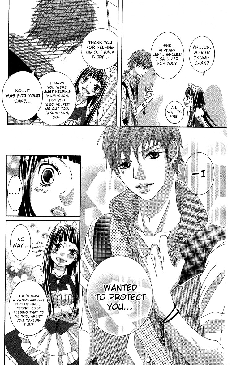 Himitsu no Ai-chan chapter 7 page 25