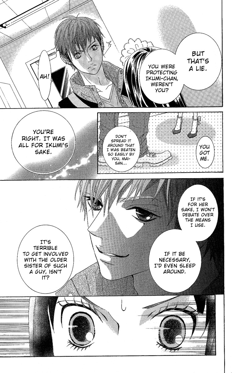 Himitsu no Ai-chan chapter 7 page 26