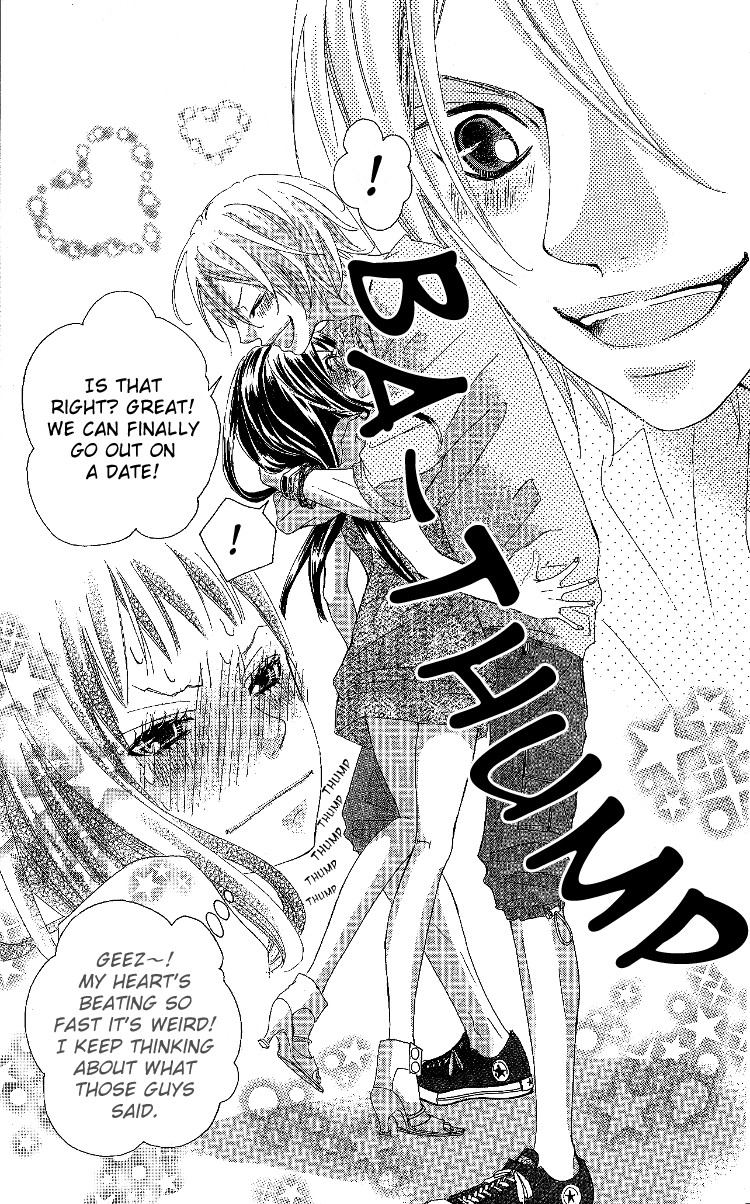 Himitsu no Ai-chan chapter 7 page 32