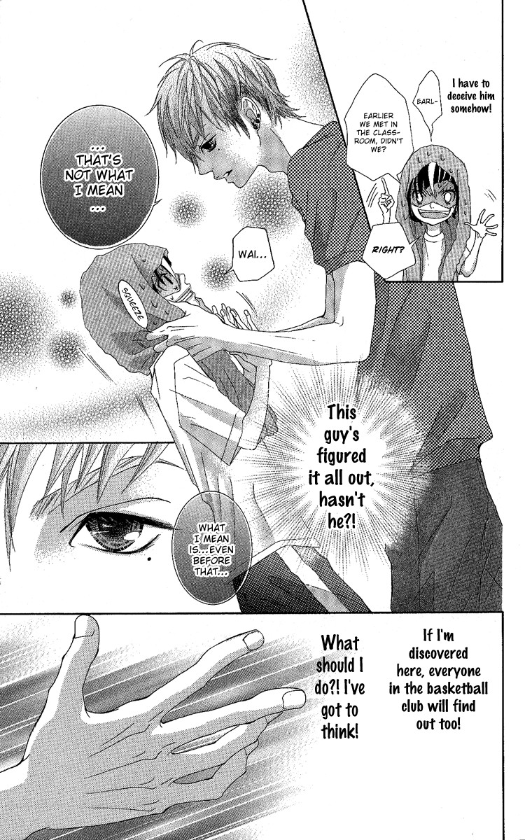 Himitsu no Ai-chan chapter 7 page 4