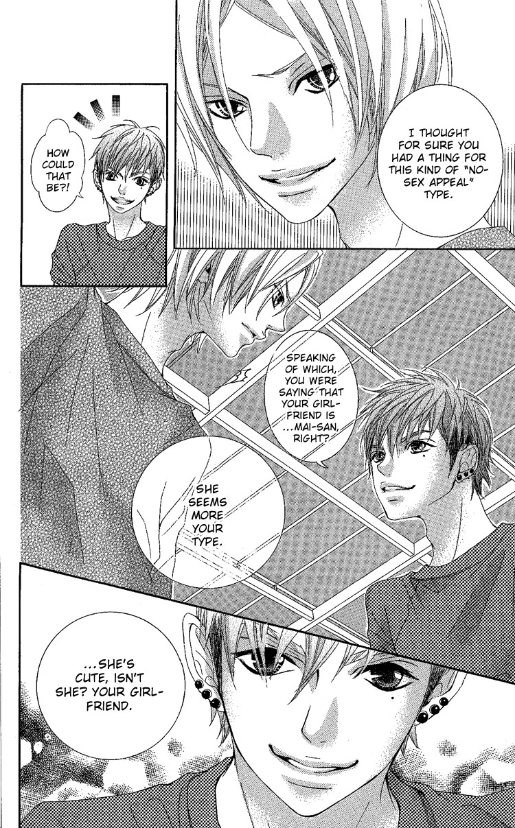 Himitsu no Ai-chan chapter 7 page 7