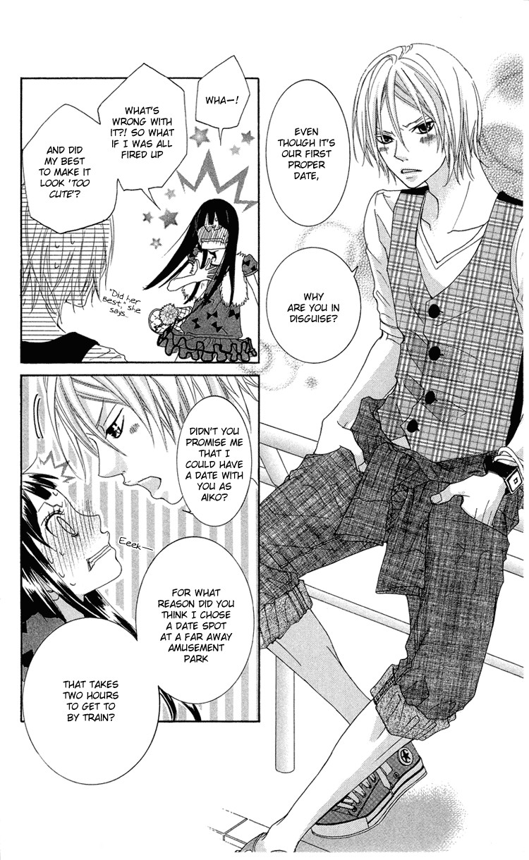 Himitsu no Ai-chan chapter 8 page 4