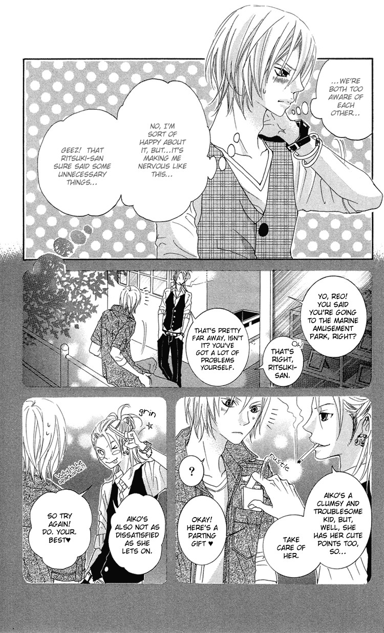 Himitsu no Ai-chan chapter 8 page 7