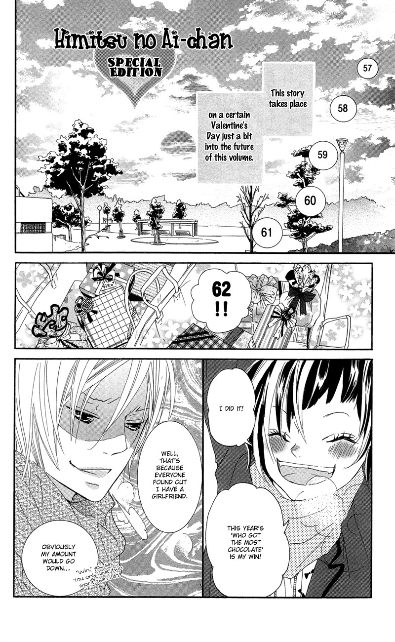 Himitsu no Ai-chan chapter 9.5 page 1