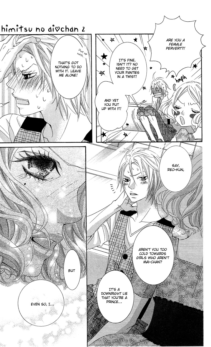 Himitsu no Ai-chan chapter 9 page 11