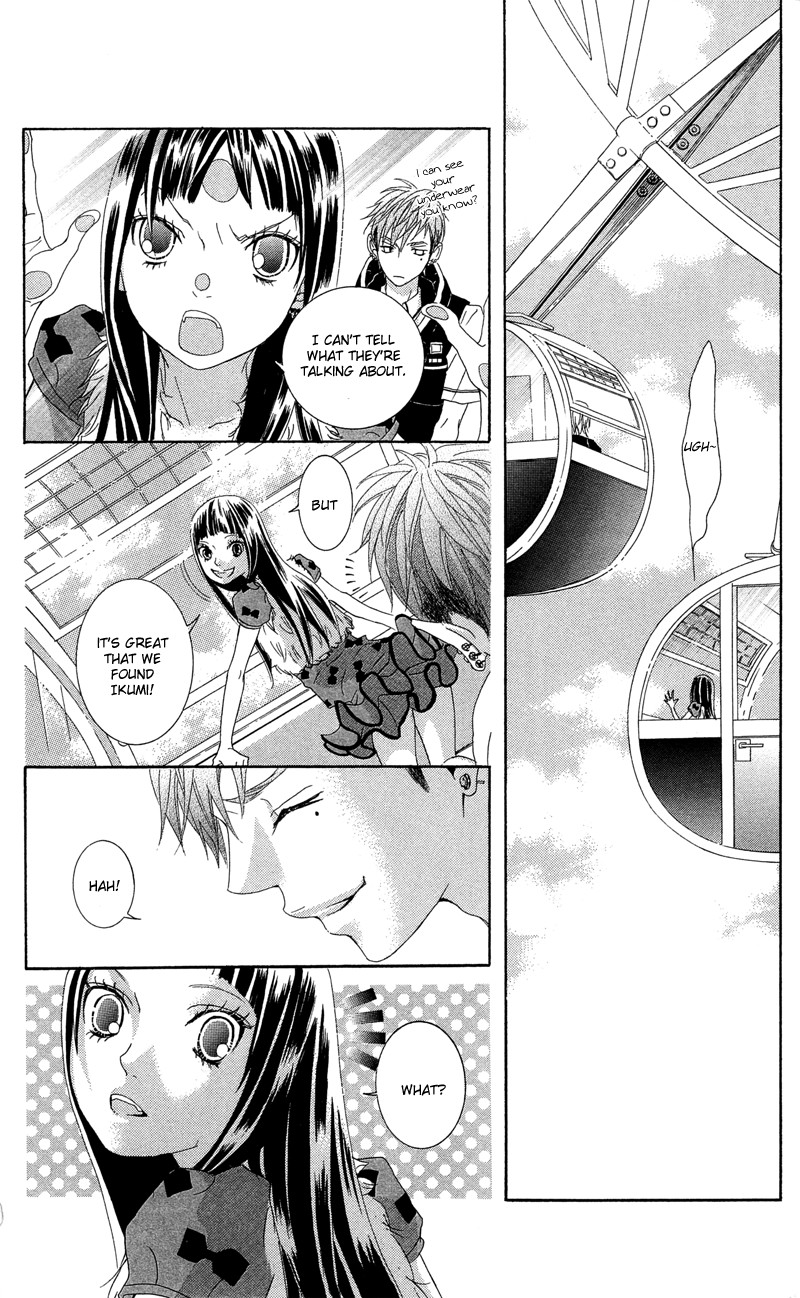 Himitsu no Ai-chan chapter 9 page 12