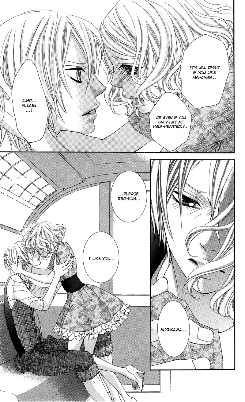 Himitsu no Ai-chan chapter 9 page 15