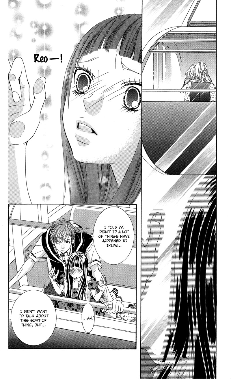 Himitsu no Ai-chan chapter 9 page 16