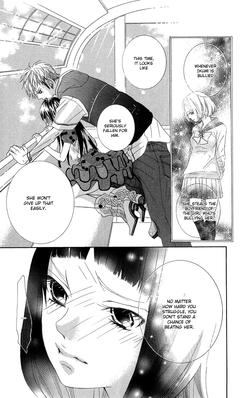 Himitsu no Ai-chan chapter 9 page 17