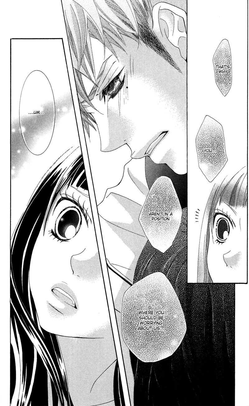 Himitsu no Ai-chan chapter 9 page 18