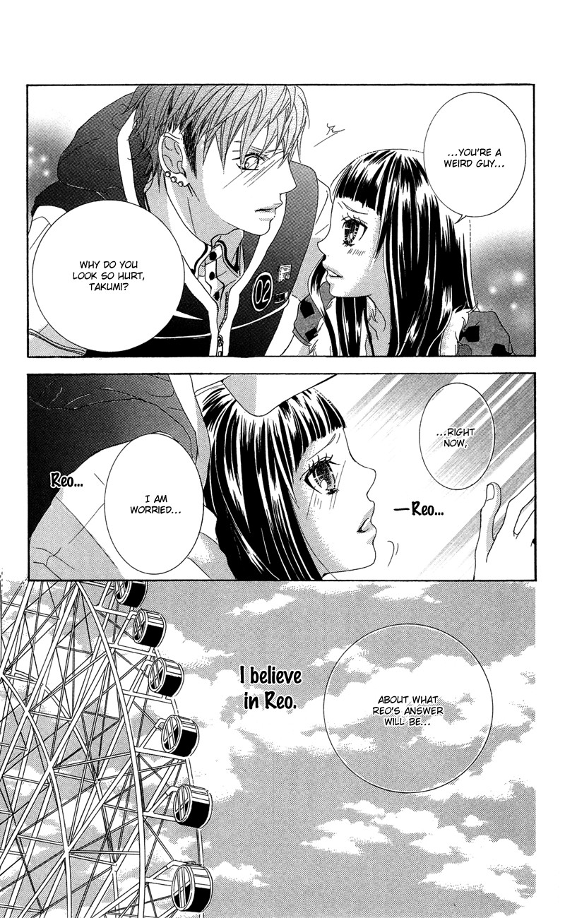 Himitsu no Ai-chan chapter 9 page 19