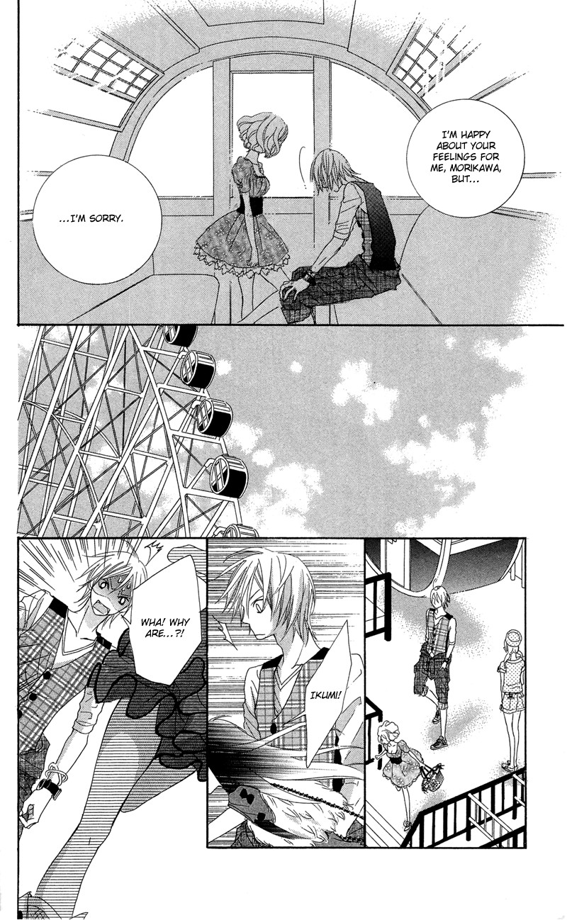 Himitsu no Ai-chan chapter 9 page 22