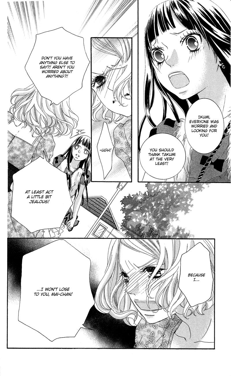 Himitsu no Ai-chan chapter 9 page 24