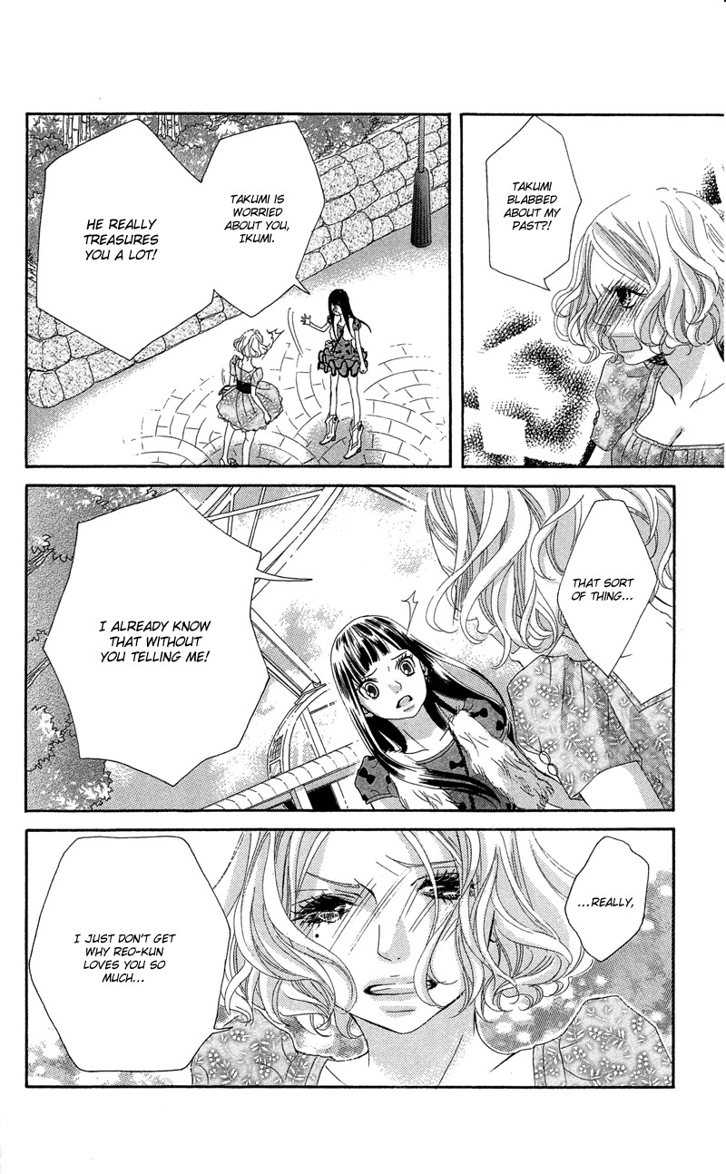 Himitsu no Ai-chan chapter 9 page 26