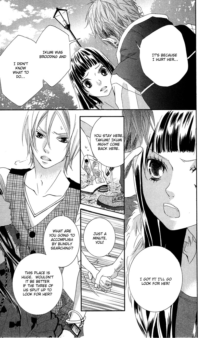 Himitsu no Ai-chan chapter 9 page 3