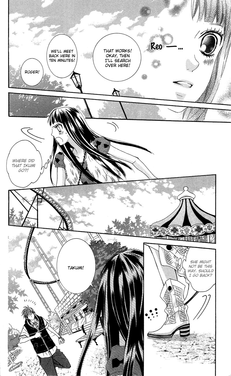 Himitsu no Ai-chan chapter 9 page 4