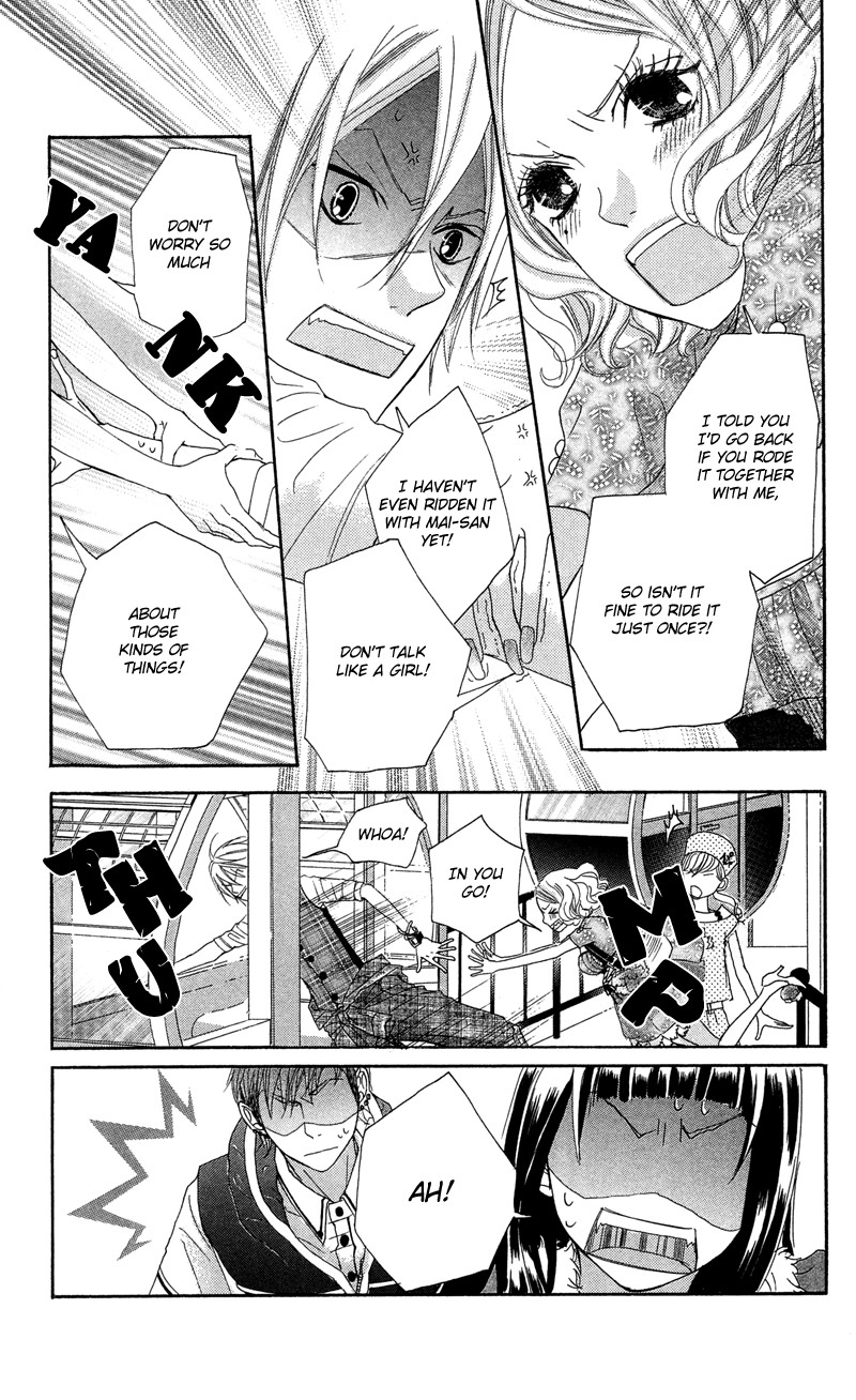 Himitsu no Ai-chan chapter 9 page 7