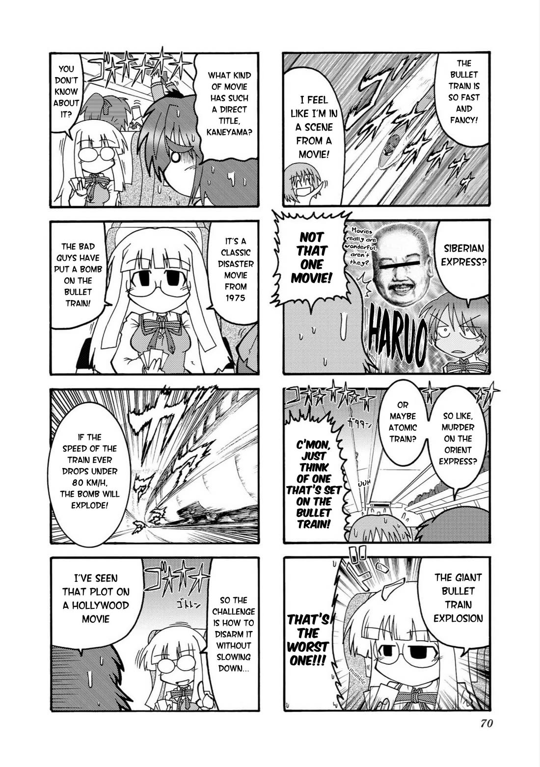 Himuro no Tenchi Fate/School Life chapter 8 page 2