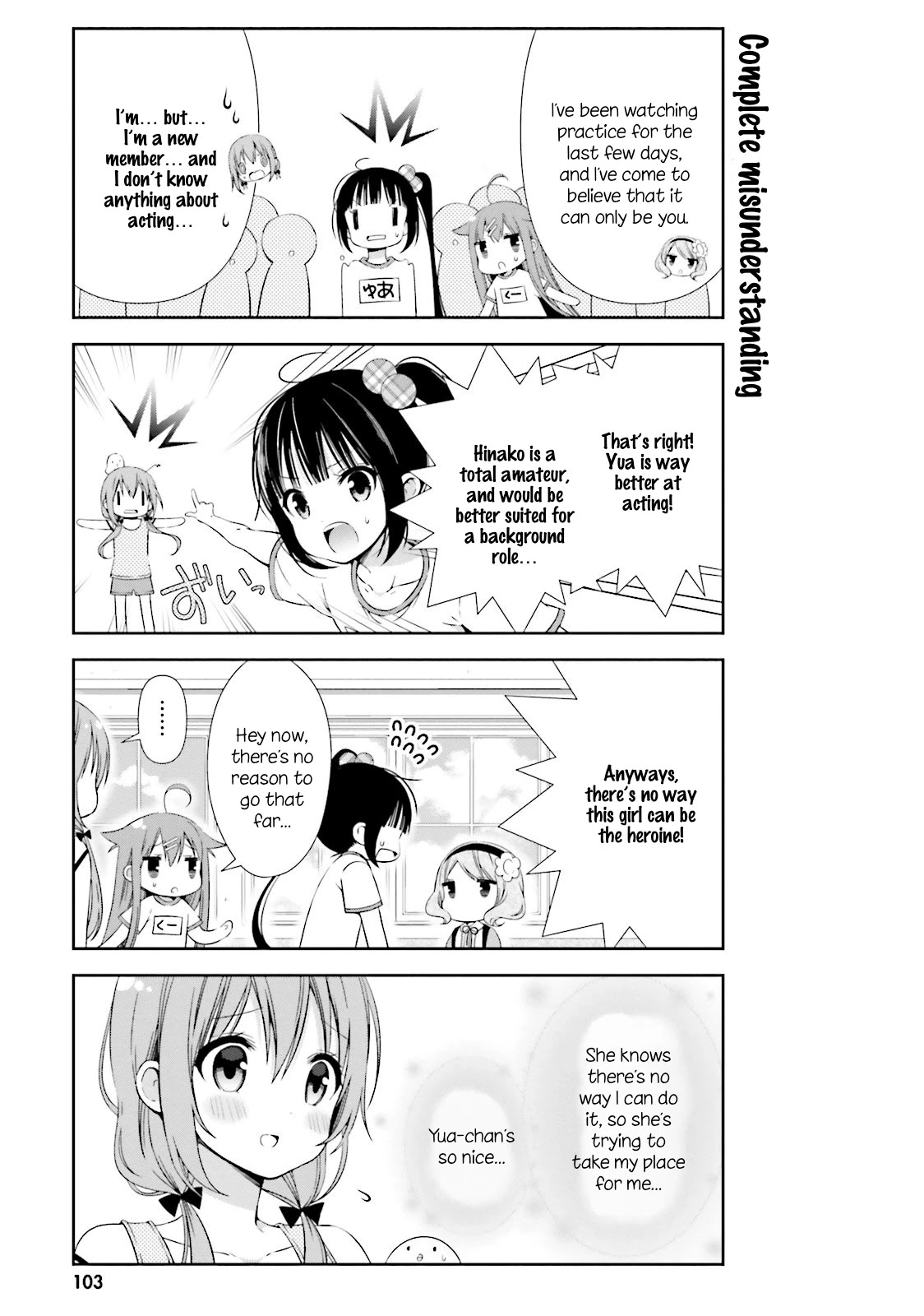 Hinako Note chapter 10 page 7