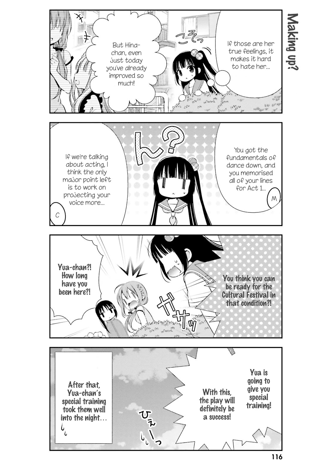Hinako Note chapter 11 page 10
