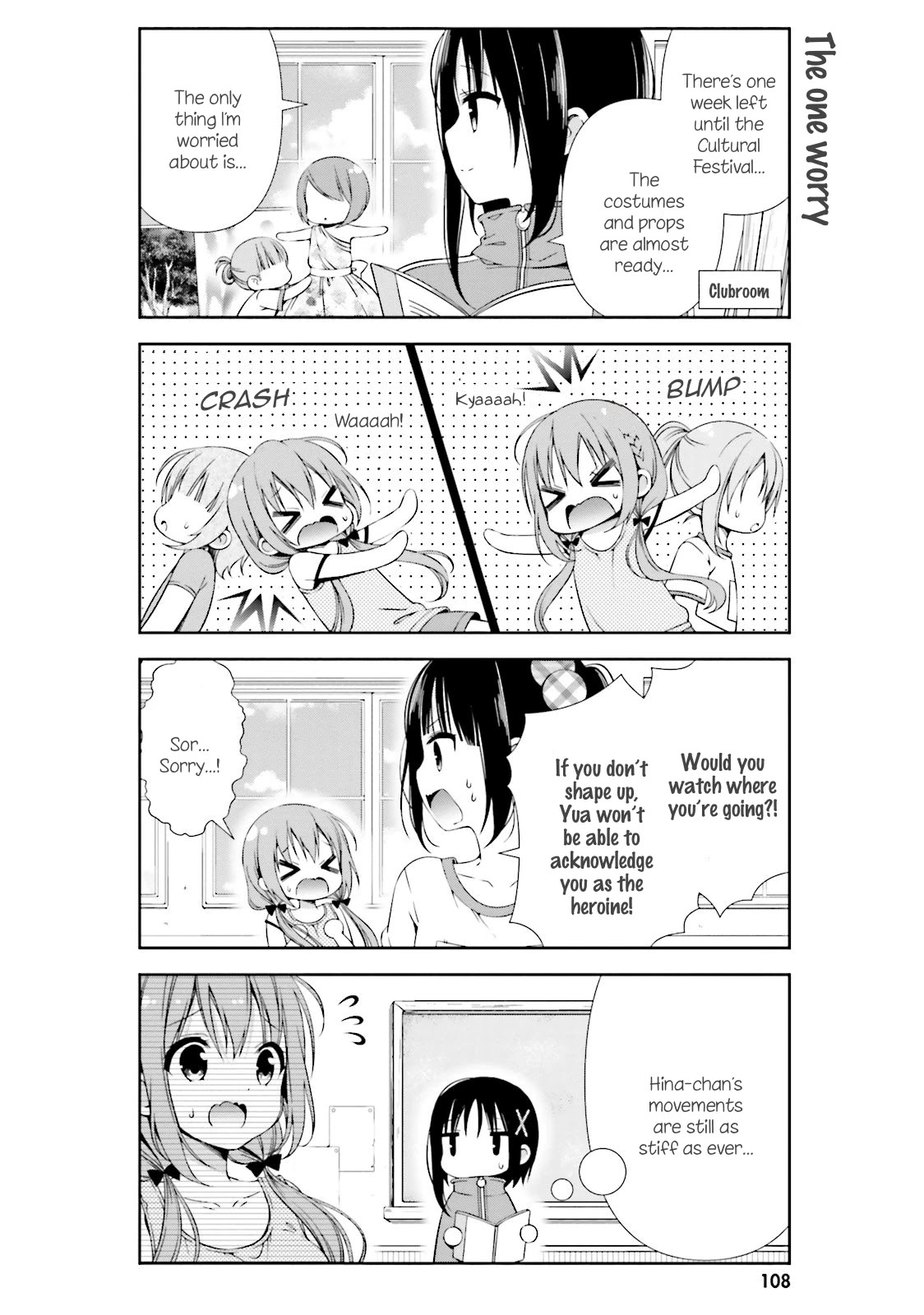 Hinako Note chapter 11 page 2