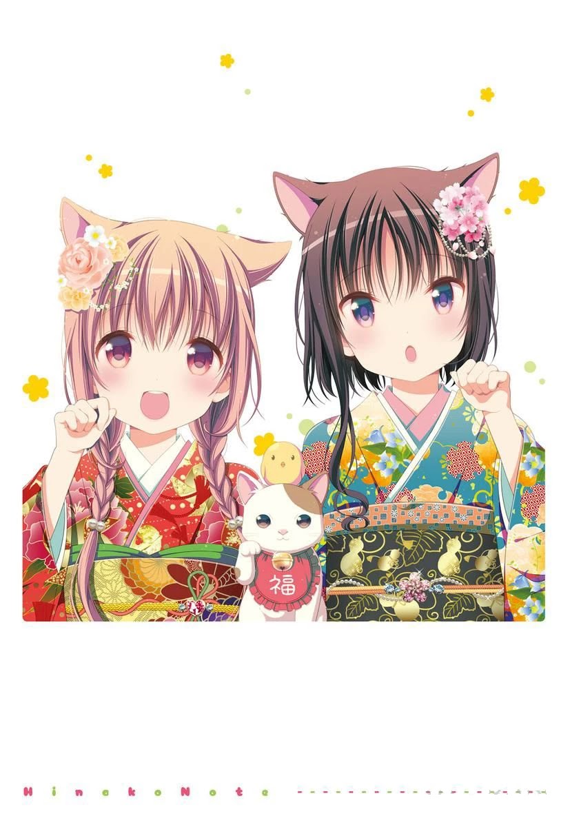 Hinako Note chapter 13 page 4