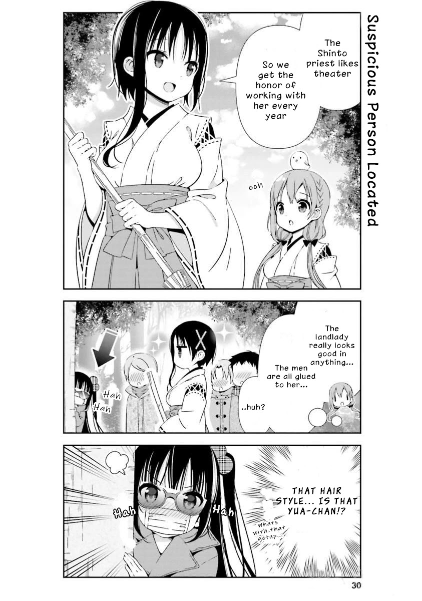 Hinako Note chapter 14 page 12