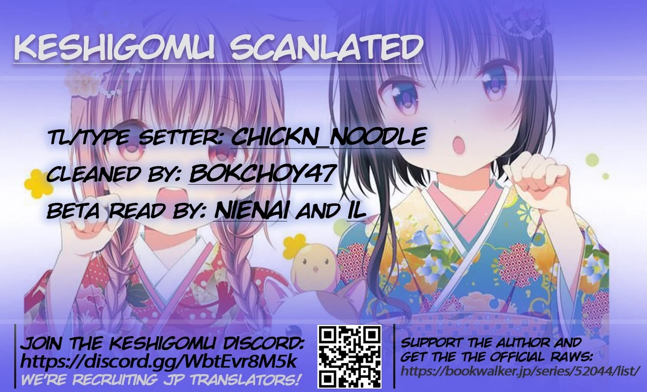 Hinako Note chapter 14 page 19