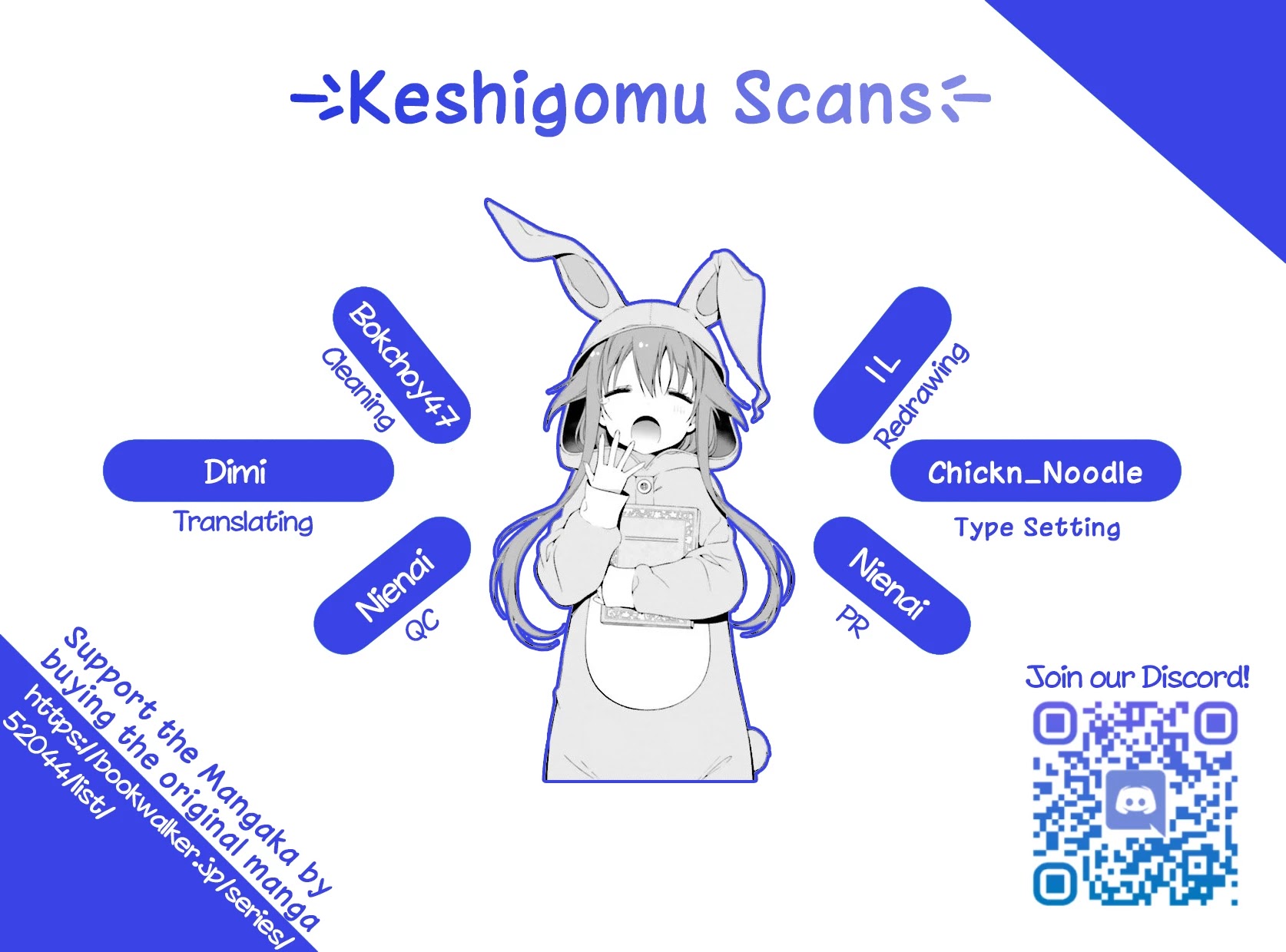 Hinako Note chapter 17 page 14